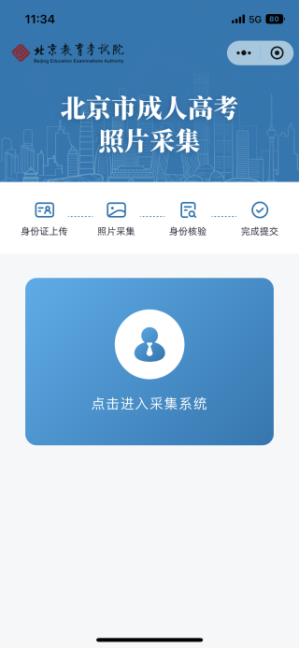 專升本課程