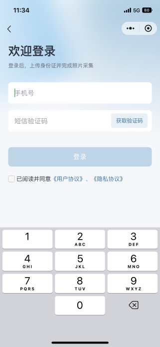 專升本課程