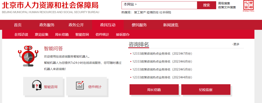 初級(jí)會(huì)計(jì)職稱