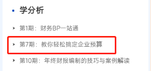 實(shí)操課程