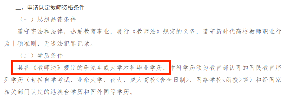 專(zhuān)升本課程