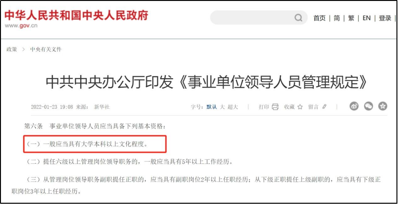 專(zhuān)升本課程