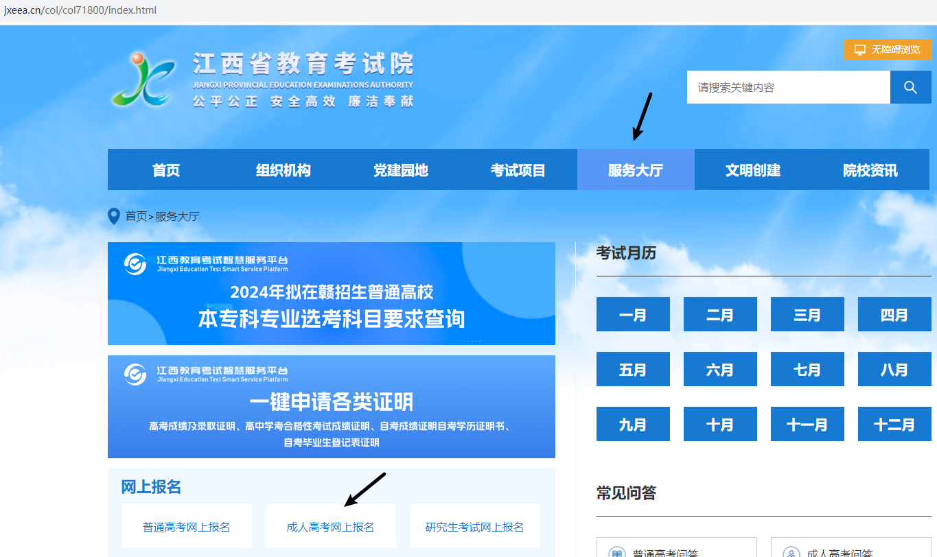 專(zhuān)升本課程