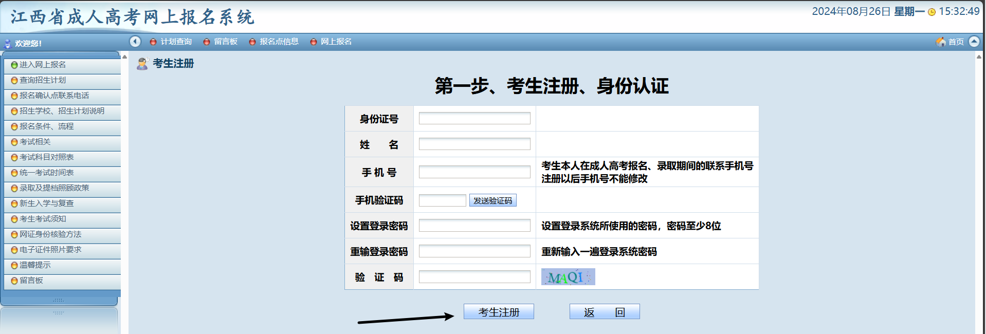 專(zhuān)升本課程