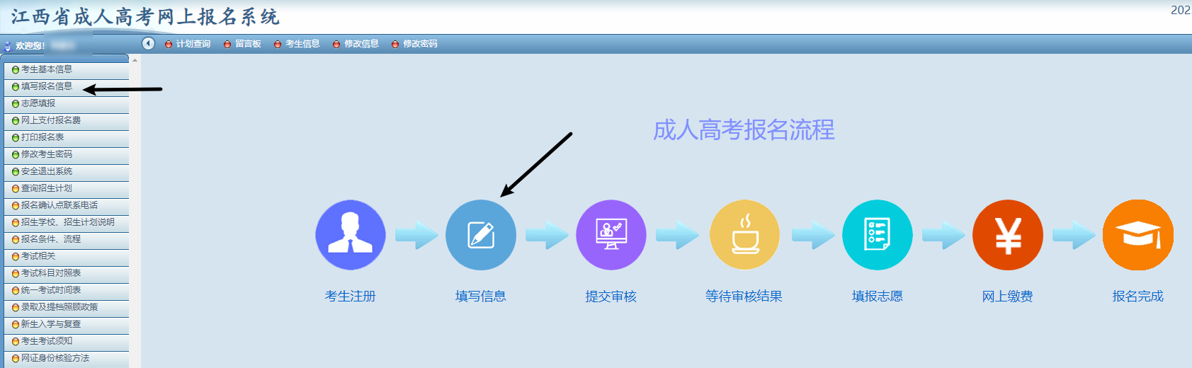 專(zhuān)升本課程
