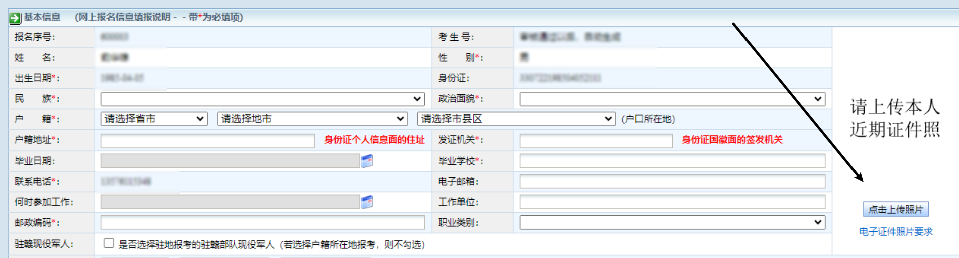 專(zhuān)升本課程