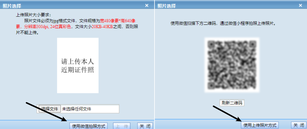 專(zhuān)升本課程