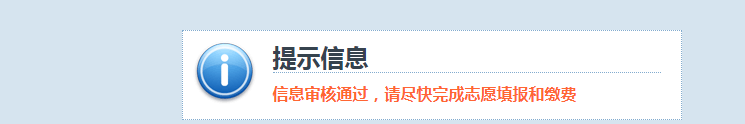 專(zhuān)升本課程