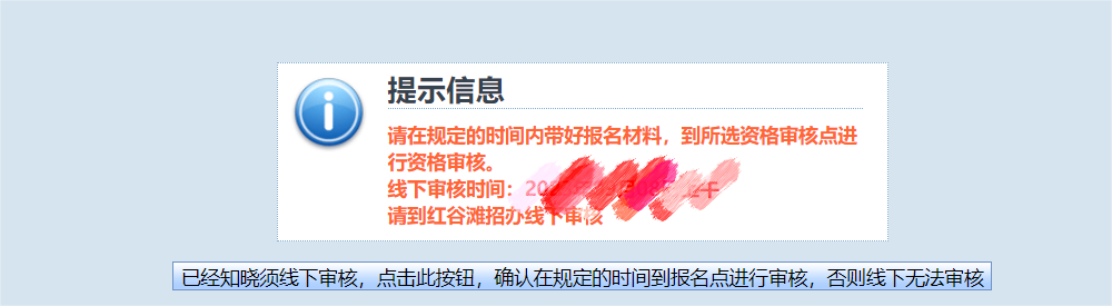 專(zhuān)升本課程