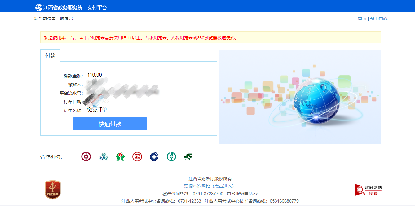 專(zhuān)升本課程