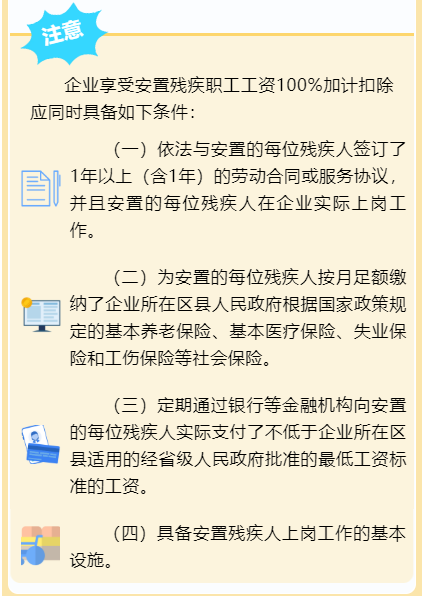 會計實操