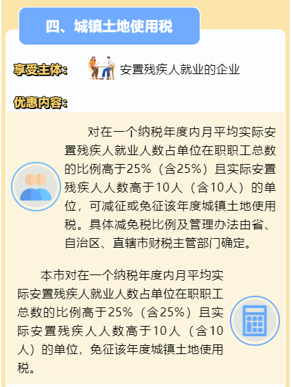會計實操