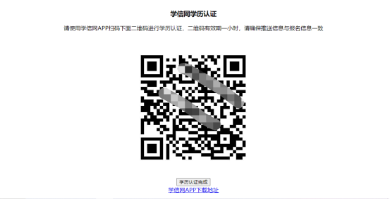 專升本課程