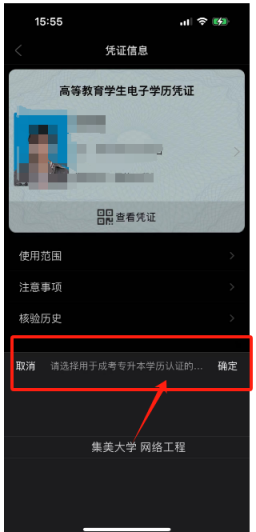 專升本課程