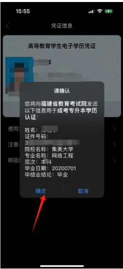 專升本課程