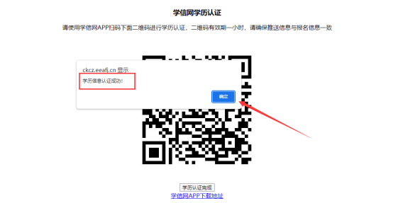 專升本課程