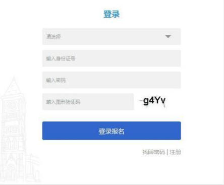 專升本課程