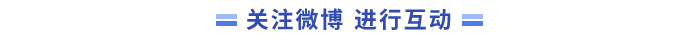 和老師互動(dòng)