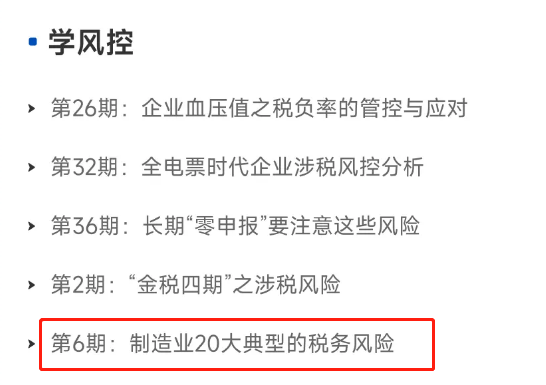 實(shí)操課程