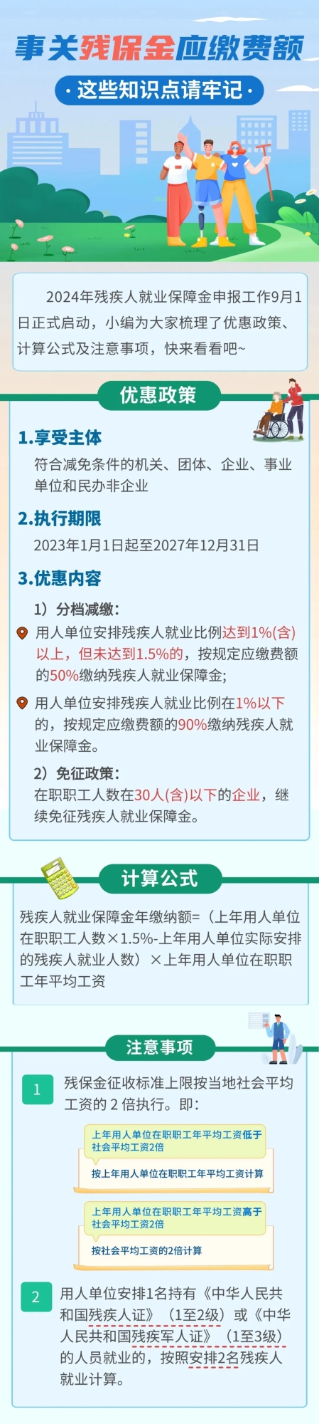 實(shí)操課程