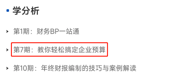實(shí)操課程