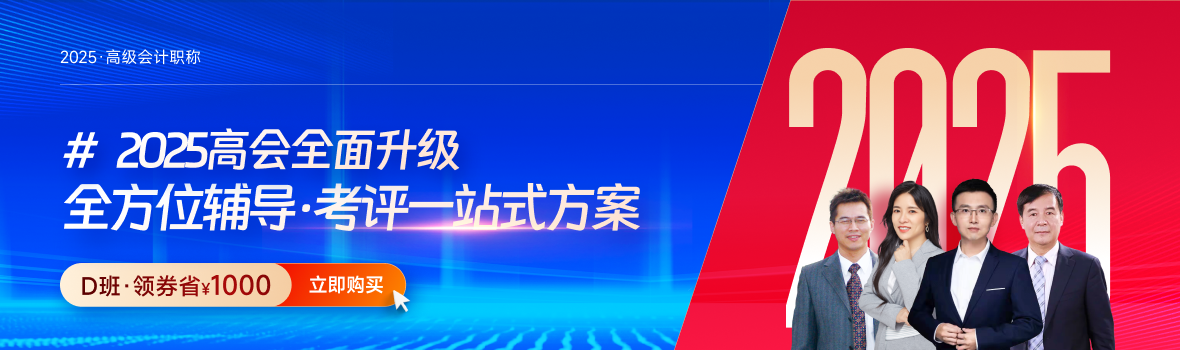 課程