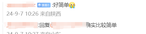 中級會(huì)計(jì)考生回憶2