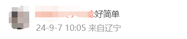 中級會(huì)計(jì)考生回憶3