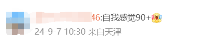 中級會(huì)計(jì)考生回憶5
