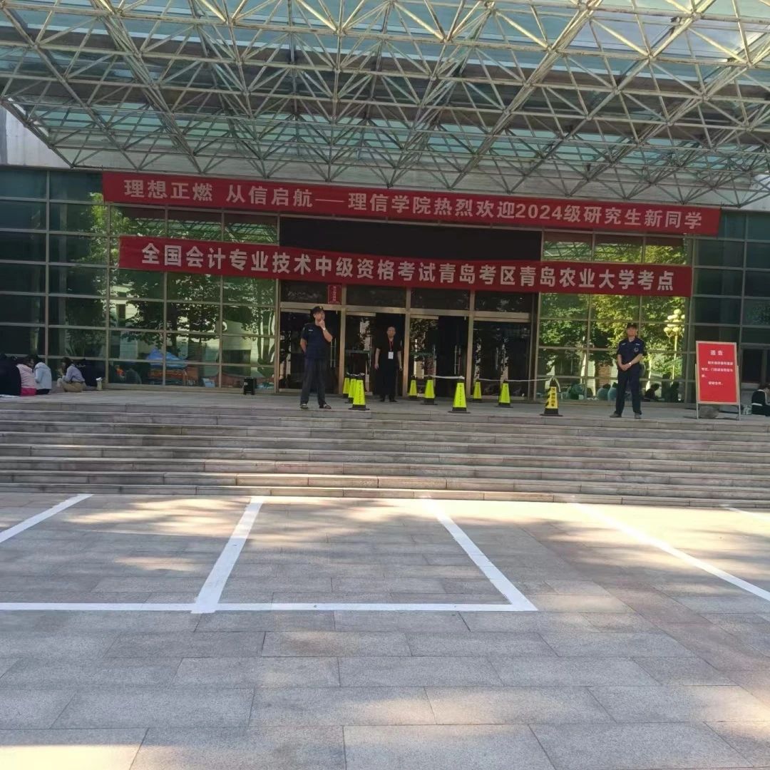 2024年中級(jí)會(huì)計(jì)考試正式開(kāi)啟2