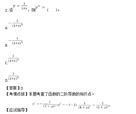 專升本課程