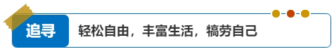 追尋001
