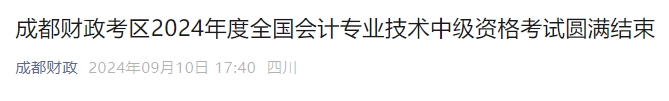 微信截圖_20240914162417