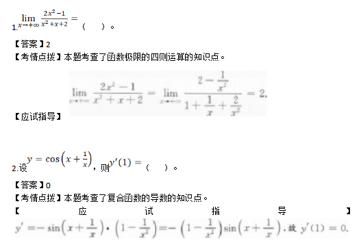 專(zhuān)升本課程