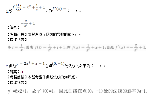 實(shí)操課程