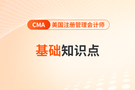 價值工程_2024年cma考試p2知識點