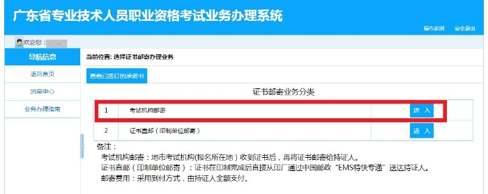 初級會(huì)計(jì)師