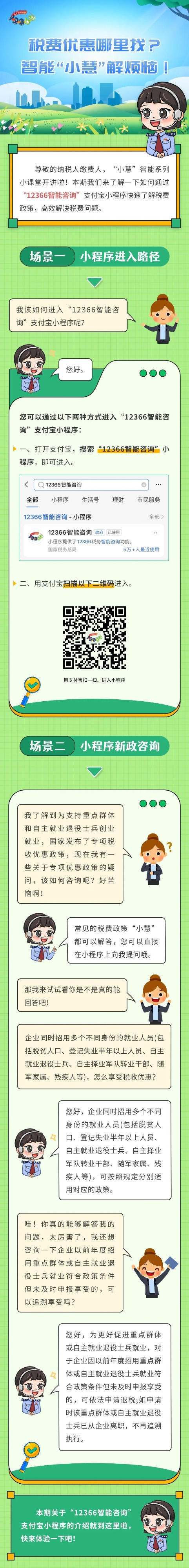 實(shí)操課程