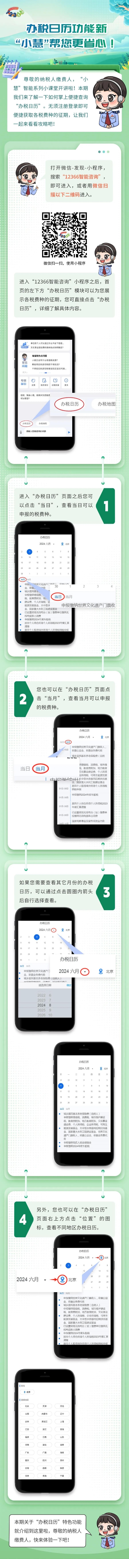 實操課程