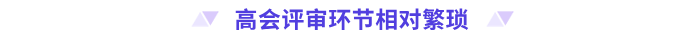 繁瑣