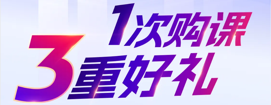 2024東奧實操雙11，驚喜免單等你來！
