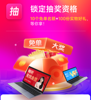 實操課程