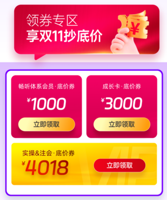 實操課程