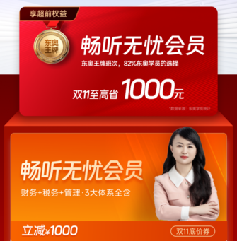 實(shí)操課程