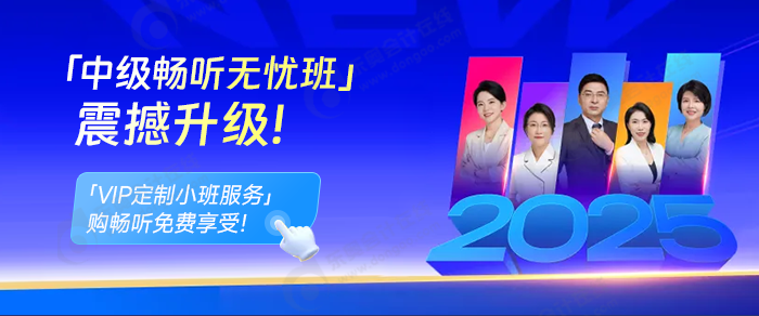 中級(jí)會(huì)計(jì)成績(jī)是無(wú)論及格與否，這份攻略適用所有考生！
