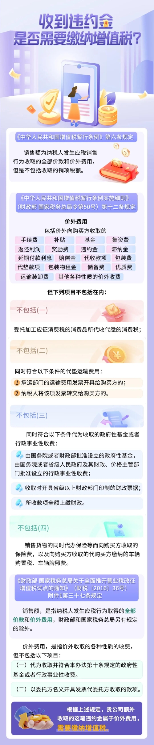 實操課程