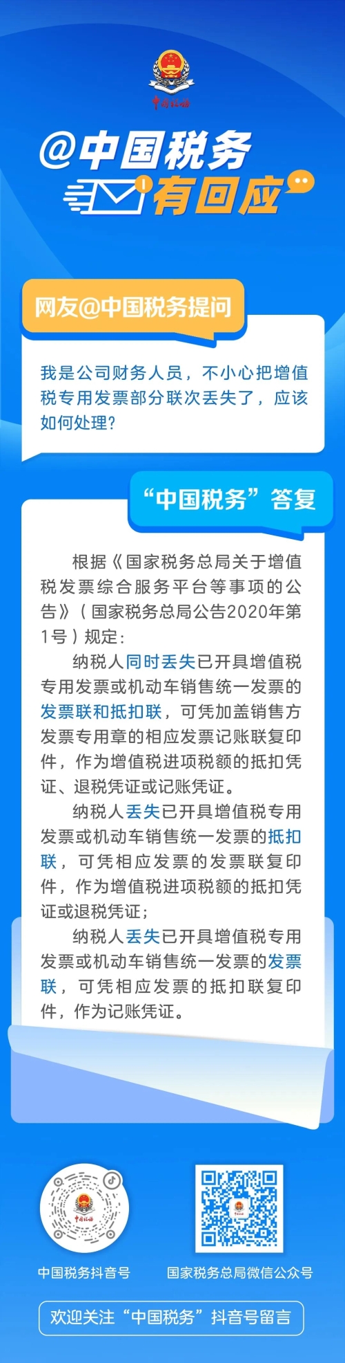 實操課程