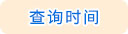 未標(biāo)題-1