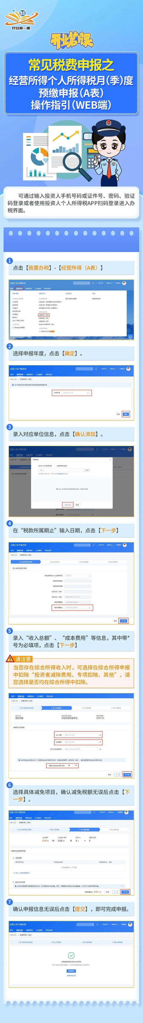 實操課程