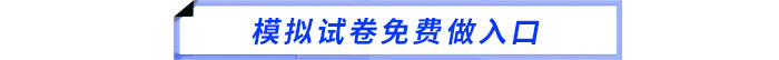 試卷